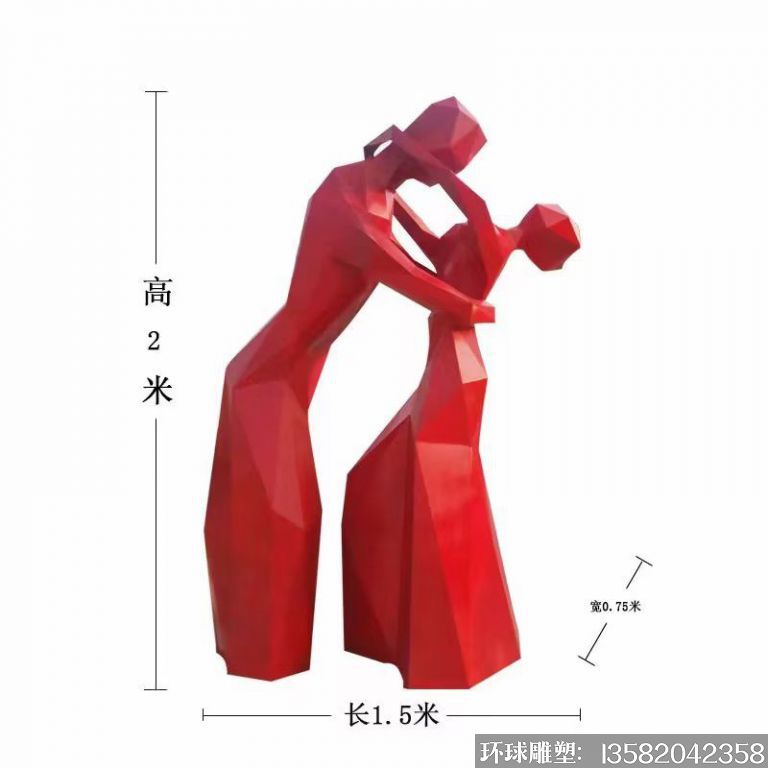 不銹鋼愛情人物雕塑
