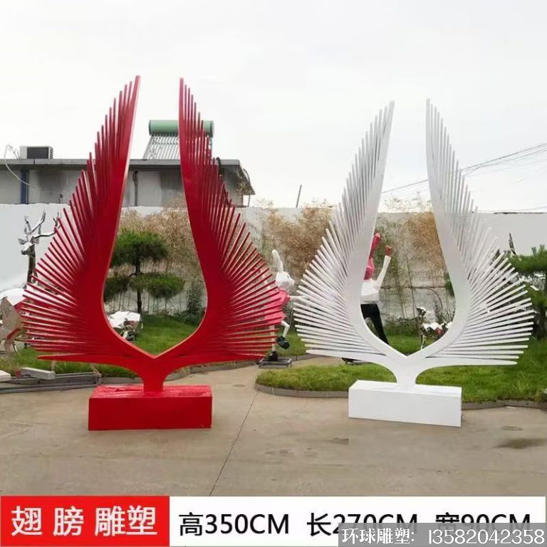 不銹鋼翅膀雕塑