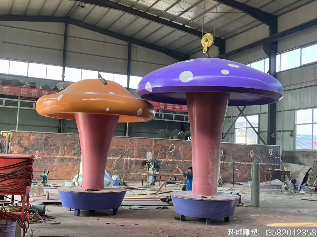 玻璃鋼彩色蘑菇坐凳雕塑 加工定制玻璃鋼蘑菇景觀